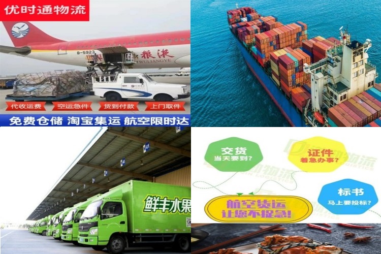 罗源到罗马尼亚航空货运公司-罗源到罗马尼亚物流专线